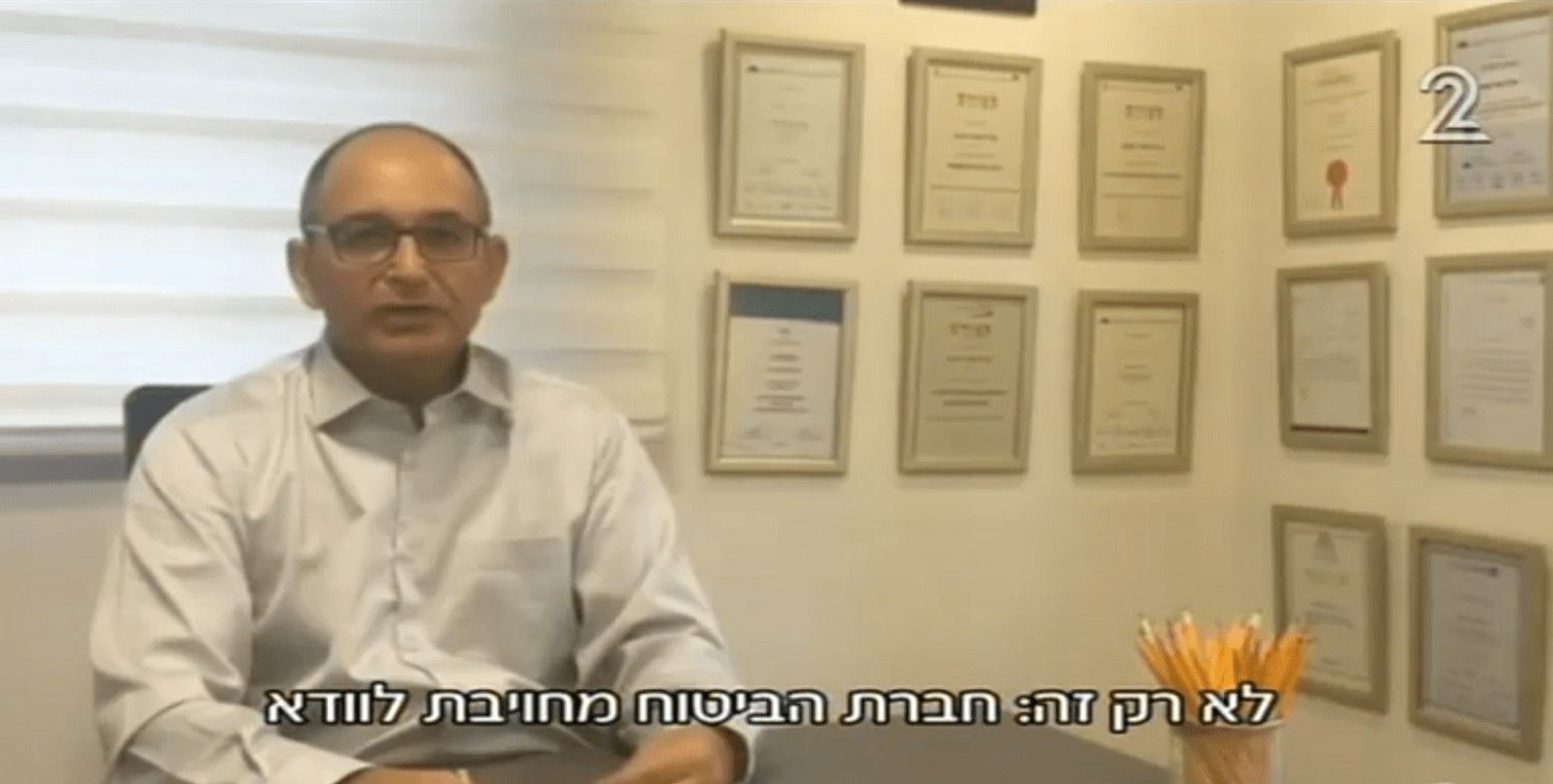 עורך דין אורי בקלו בראיון בערוץ 2 על חובת חברת הביטוח לוודא.