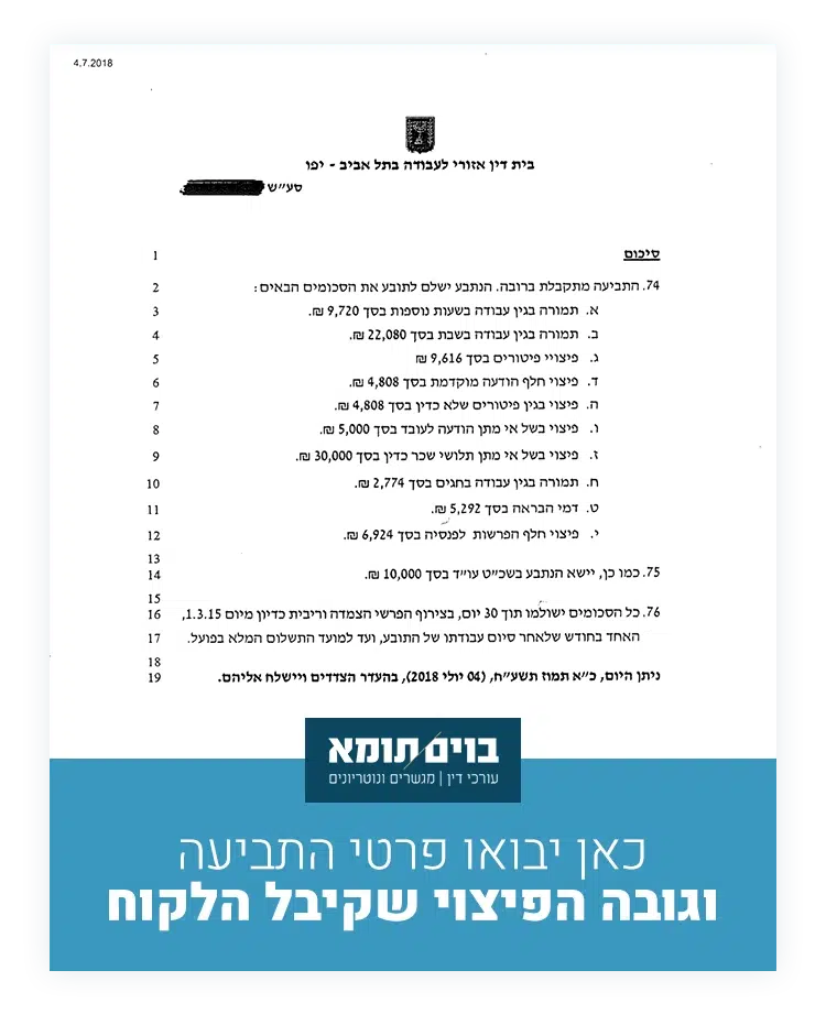 success-stories copy-light_blue